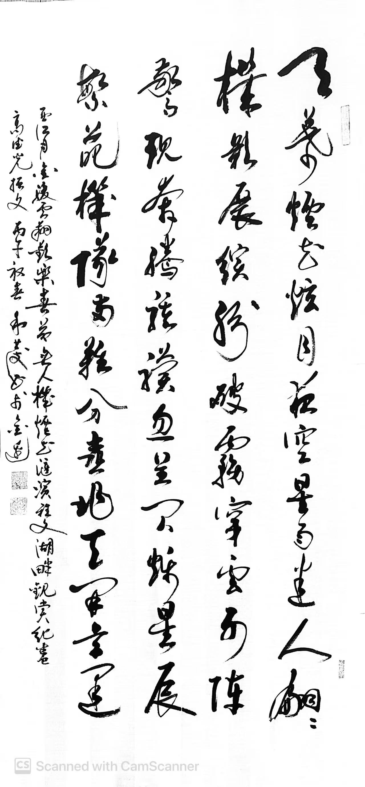 冯利发书法作品主视觉